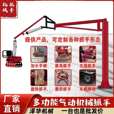 正定县雄克卡盘爪schunk机械抓手303542PZN-plus 100-1-IS汰慷秒报价