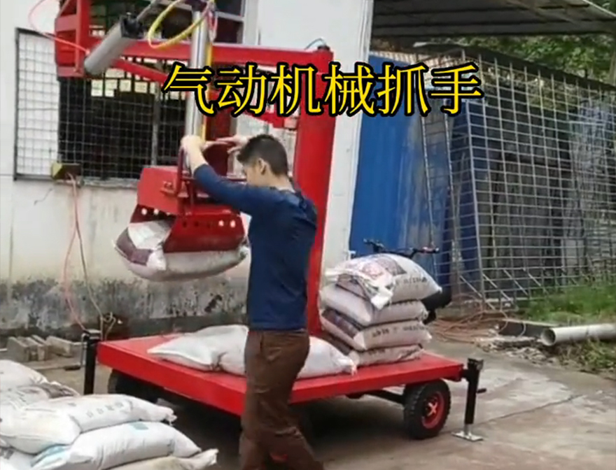 正定县机械抓手正定县气动机械抓手助力机械臂价格化肥搬运机械机械抓手水泥机械抓手处理